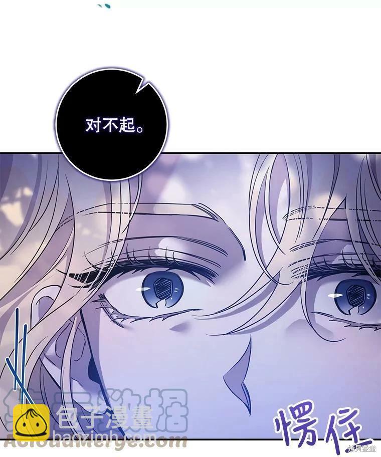 第76话12