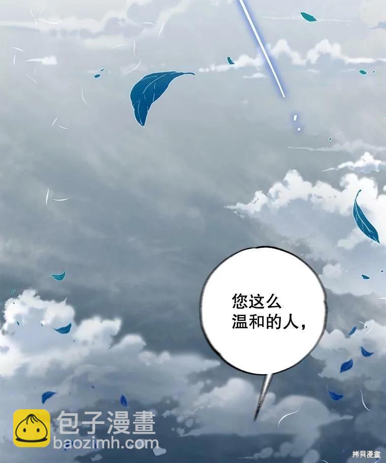 第76话14