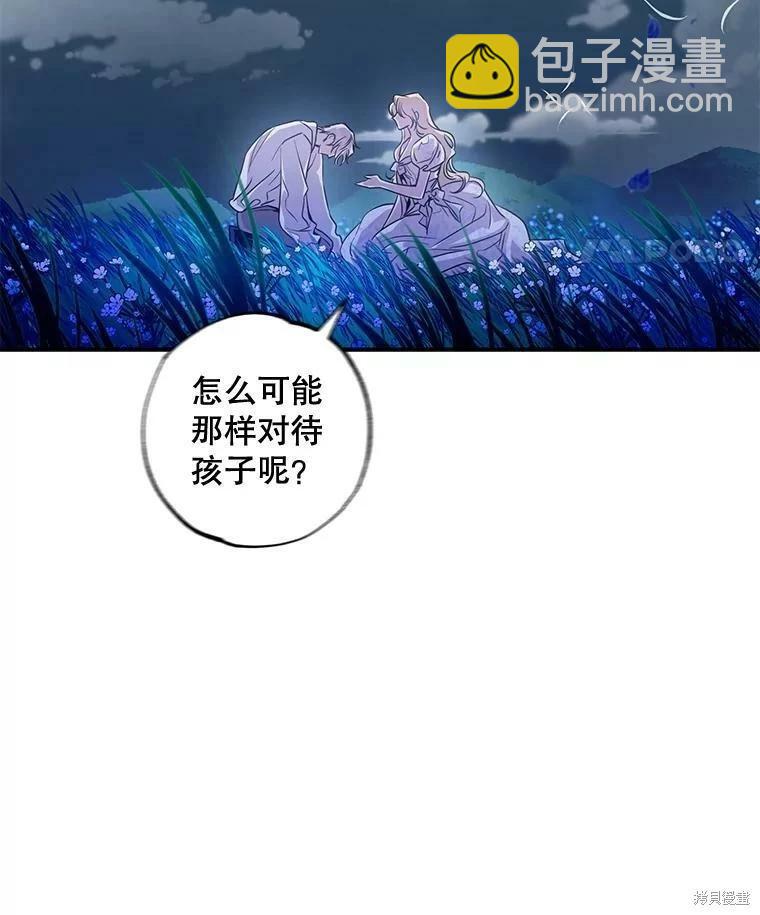 第76话15