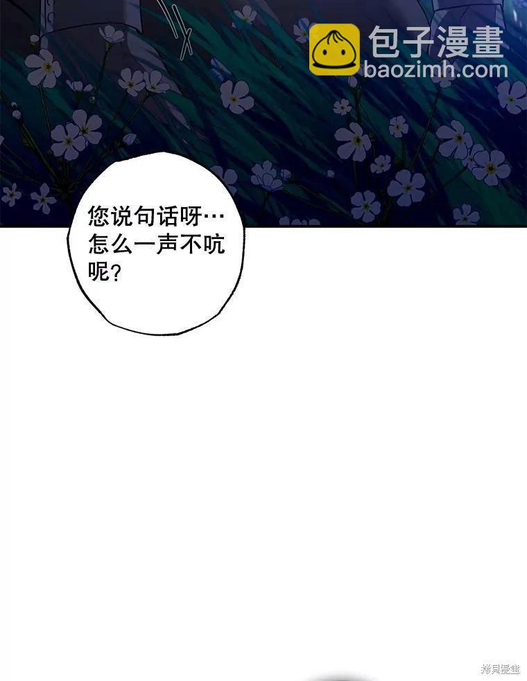 第76话17