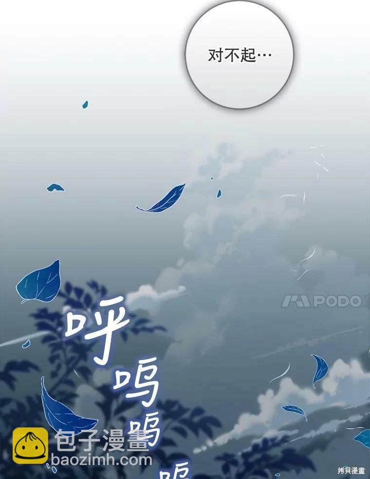 第76话18