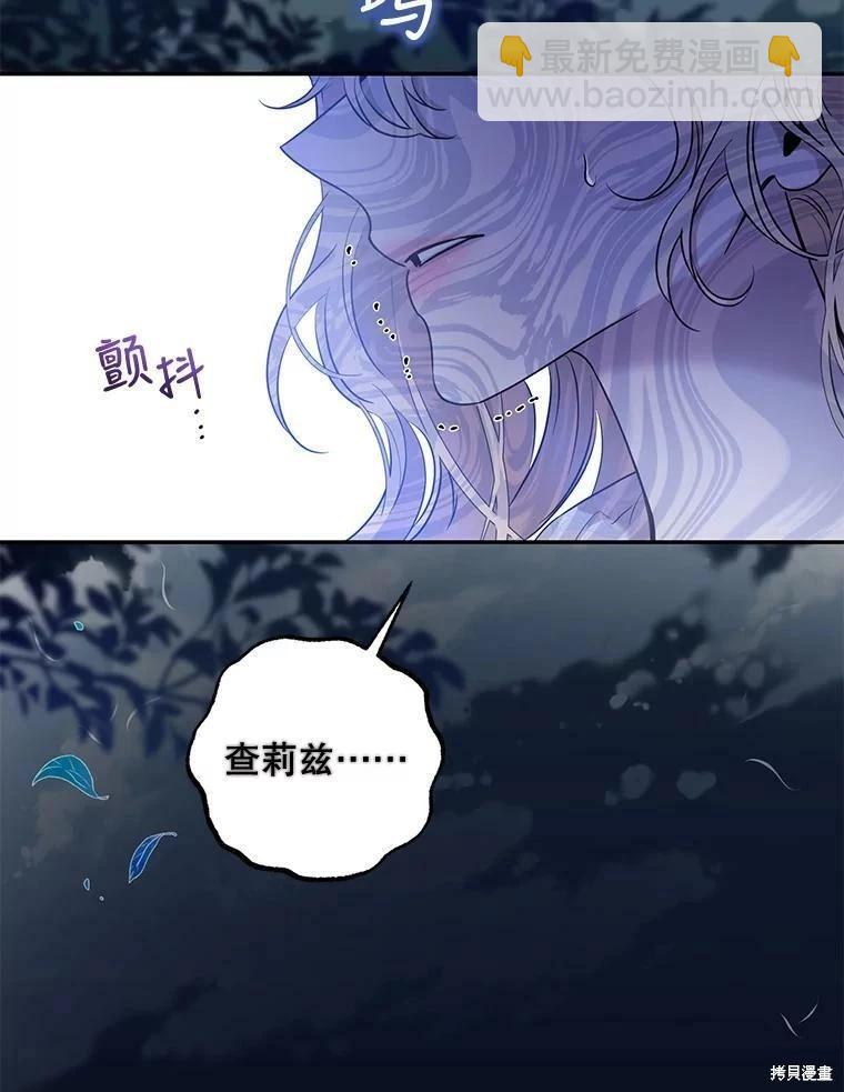 第76话19