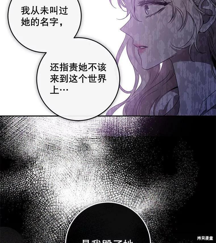 第76话2