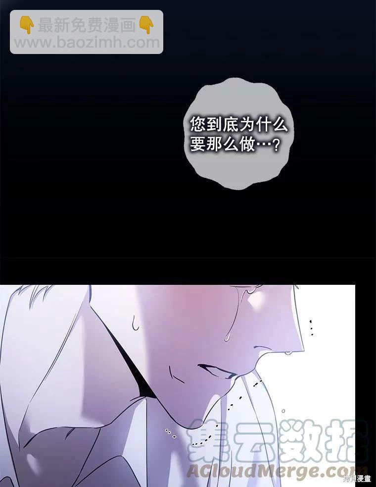 第76话20