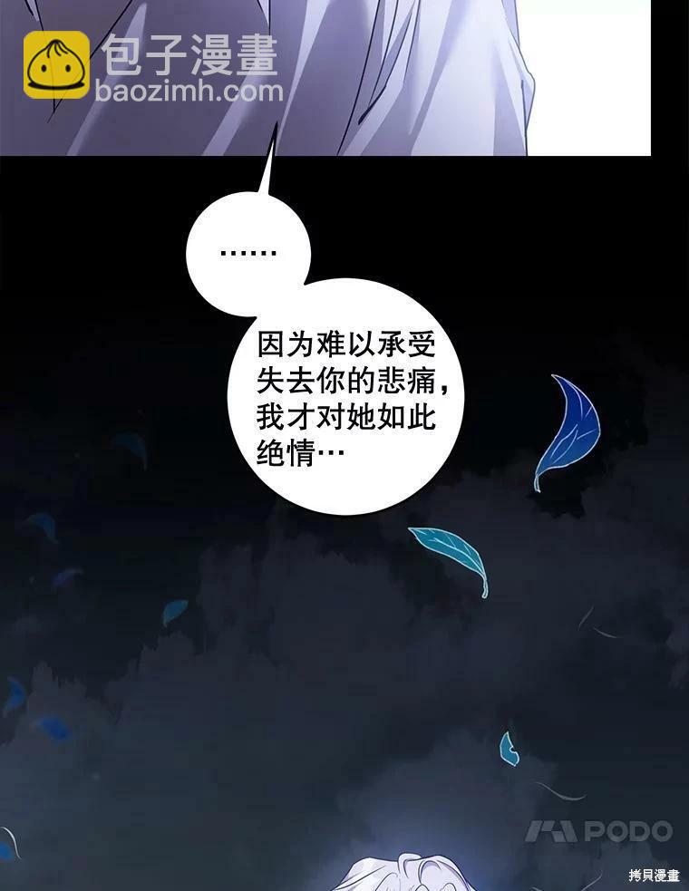 第76话21