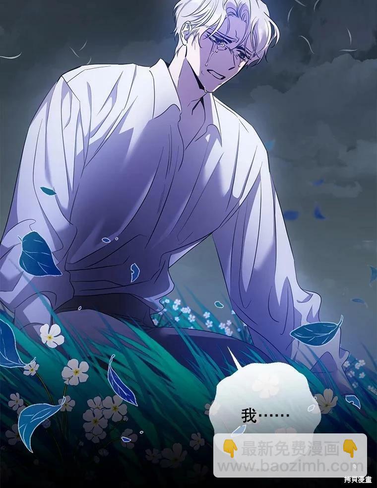 第76话22