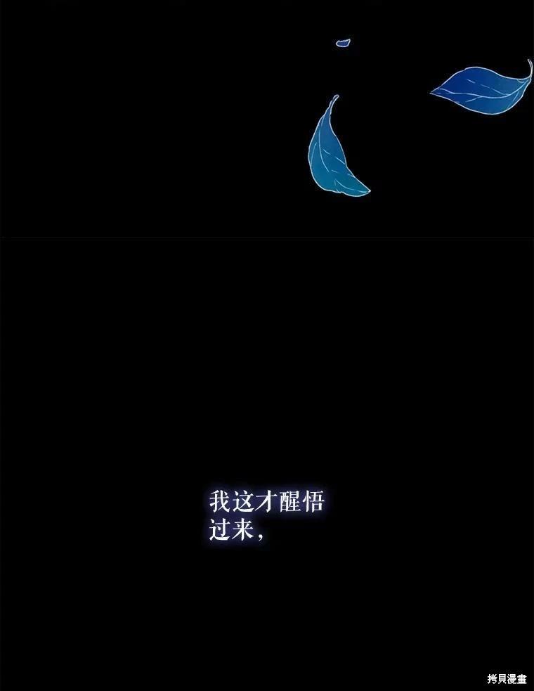 第76话23