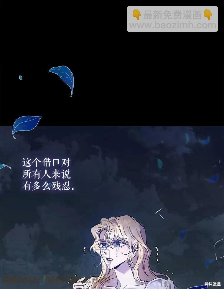 第76话24