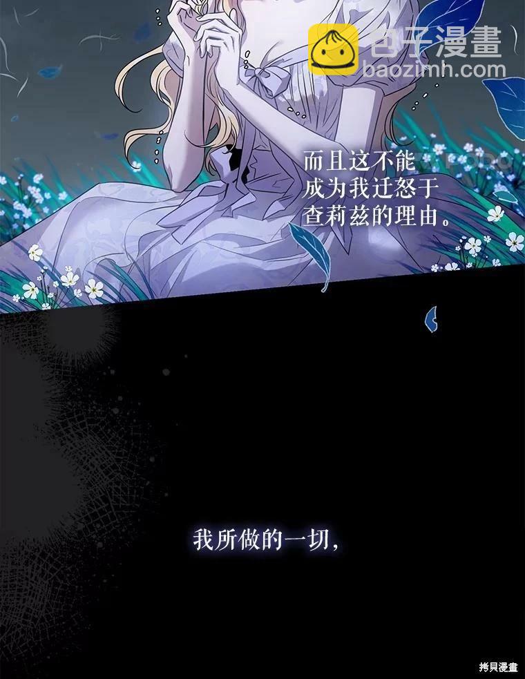 第76话25