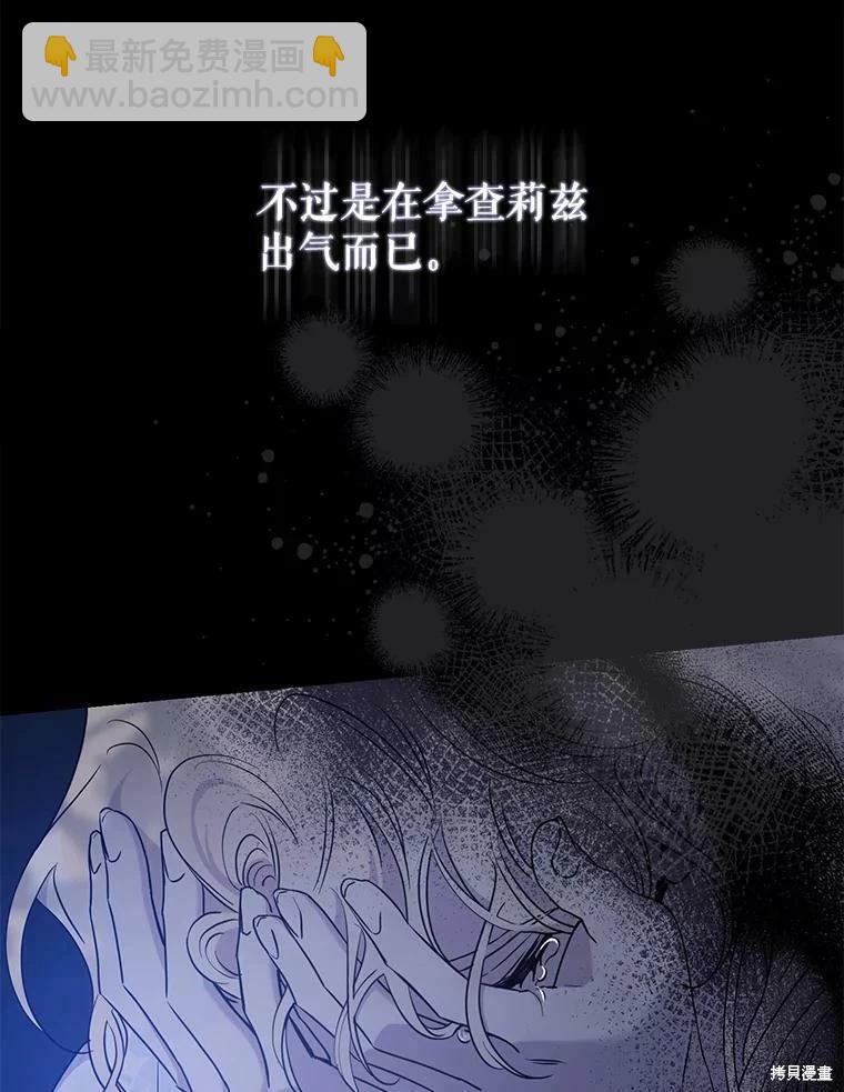 第76话26