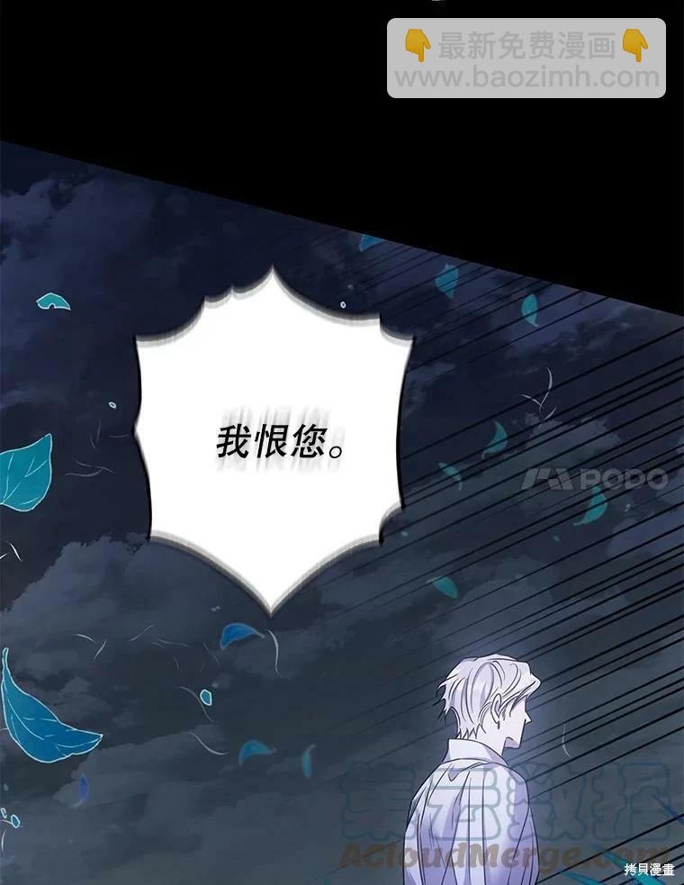 第76话28
