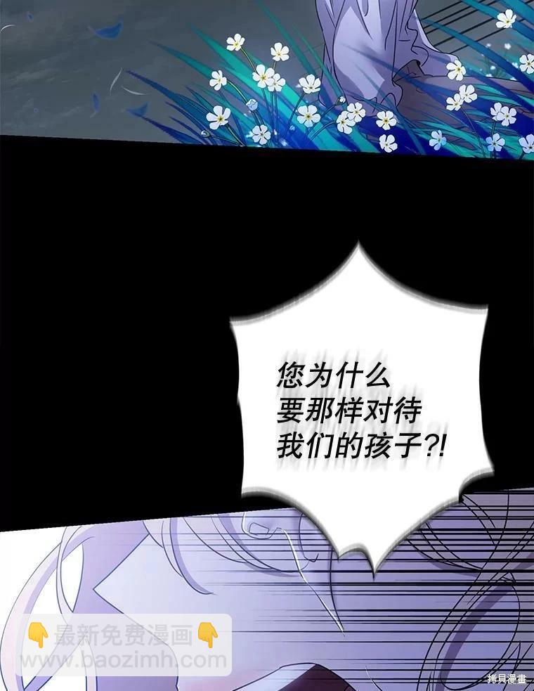 第76话29