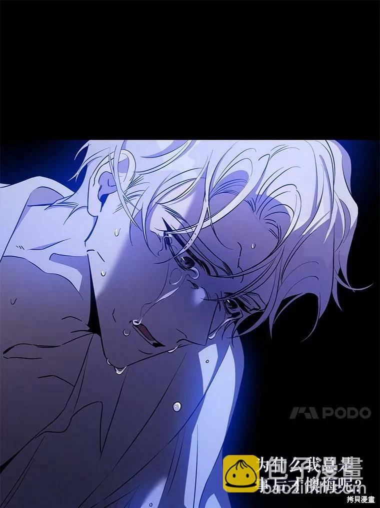 第76话31