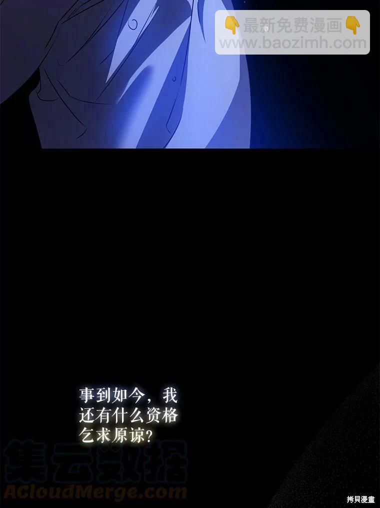 第76话32