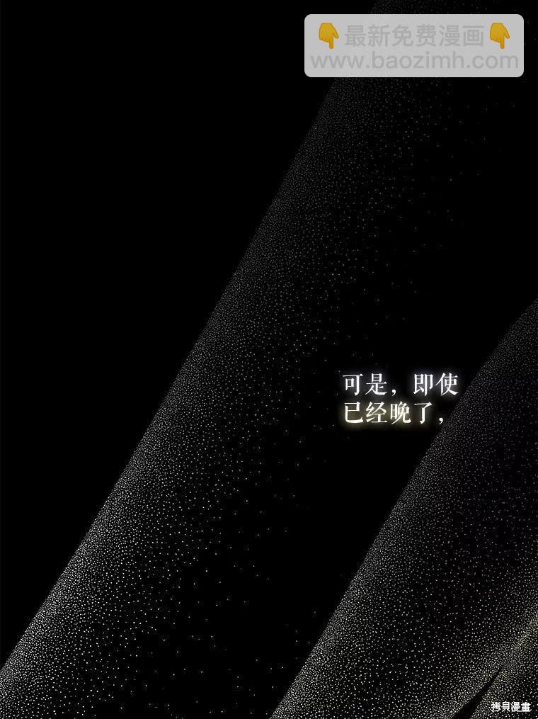 第76话33