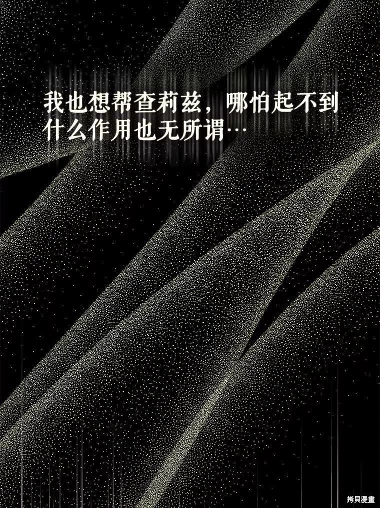 第76话34