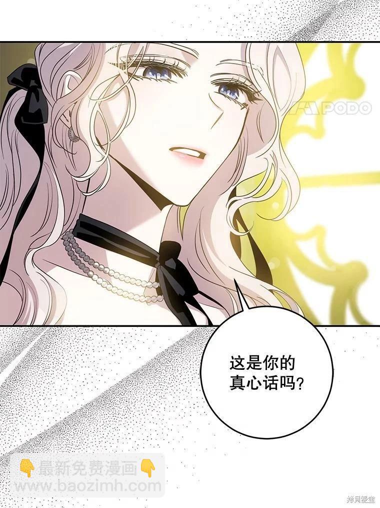 第76话38
