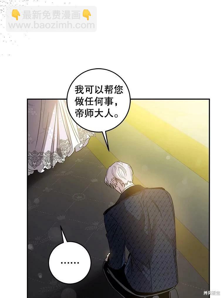 第76话39