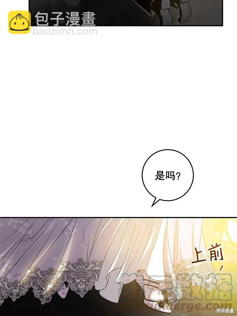 第76话40