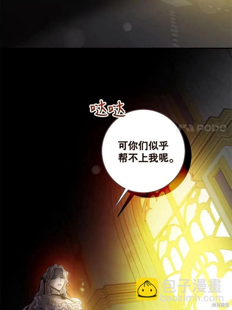 第76话41
