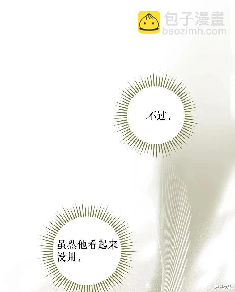 第76话43