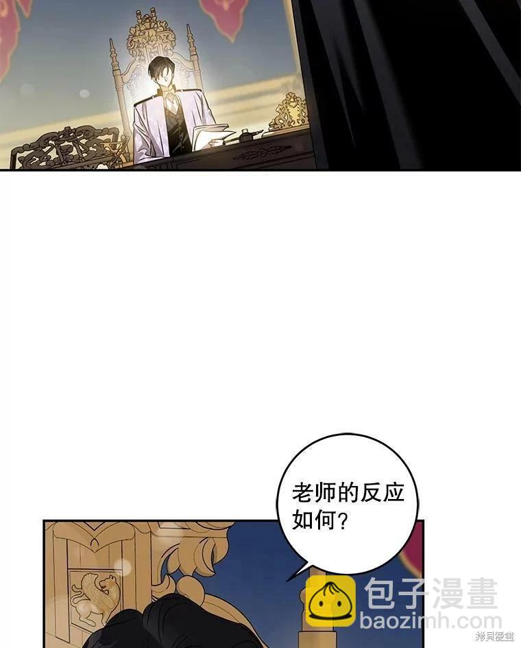 第76话47