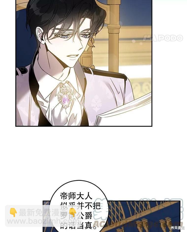 第76话48
