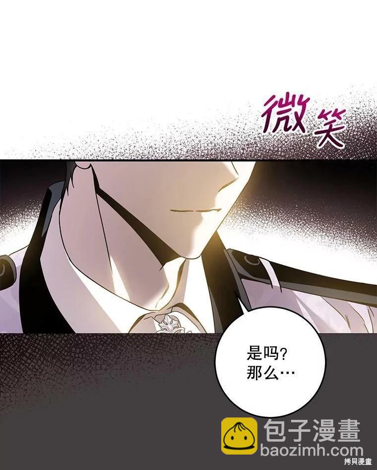 第76话54