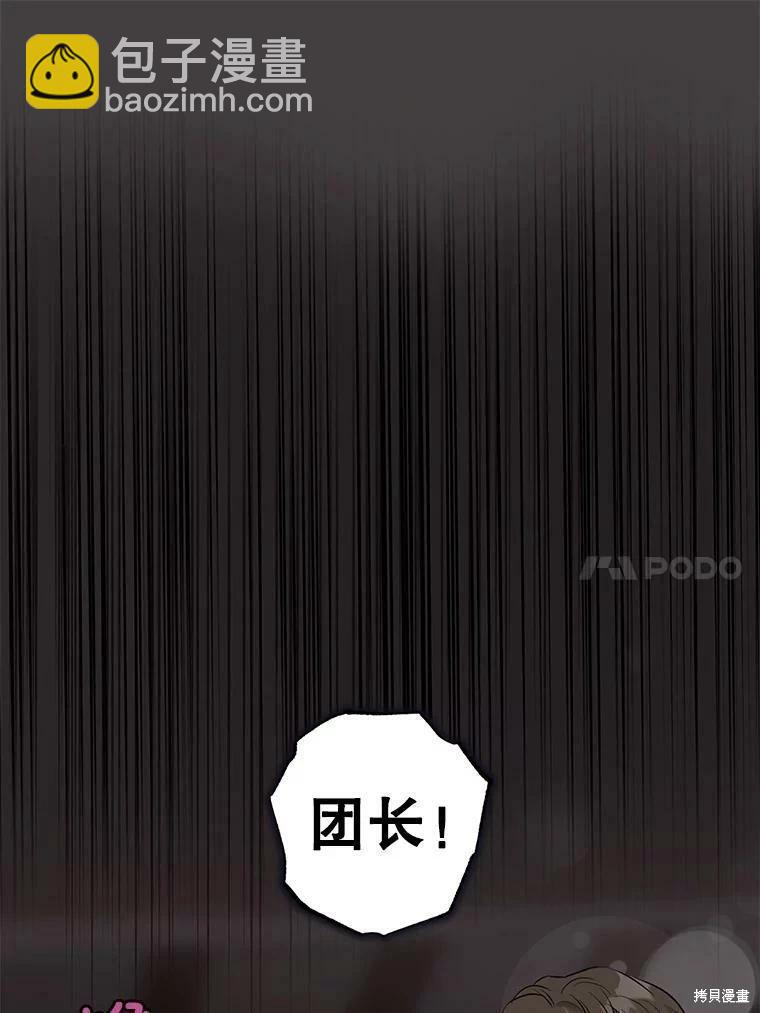 第76话55