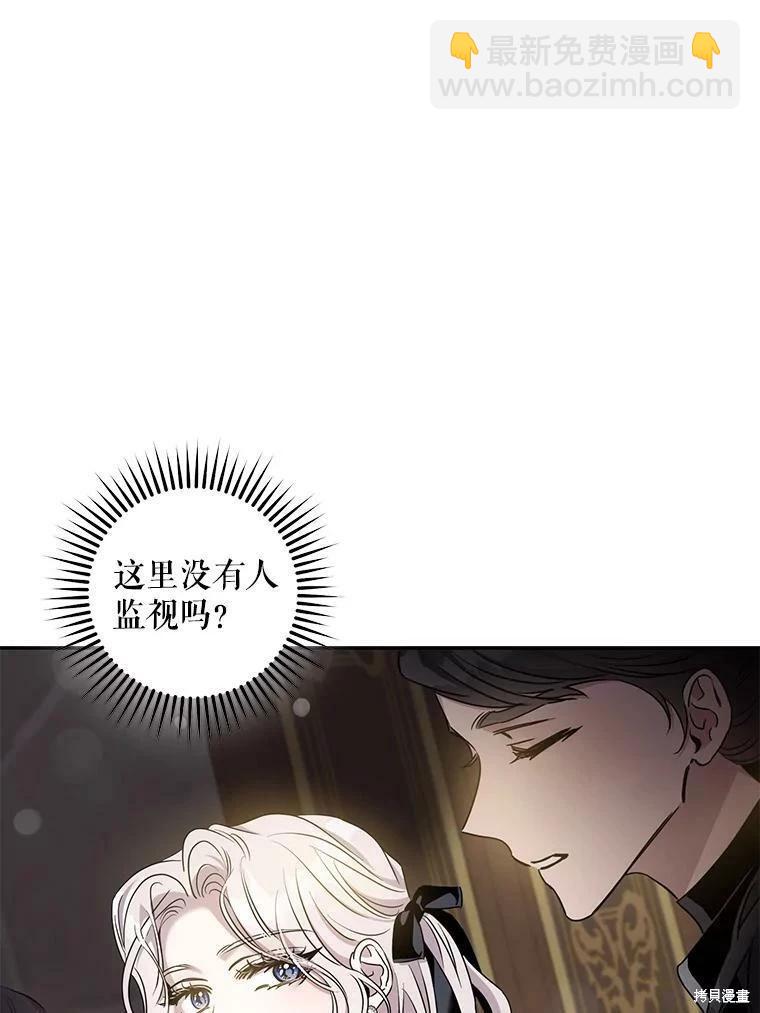 第76话57