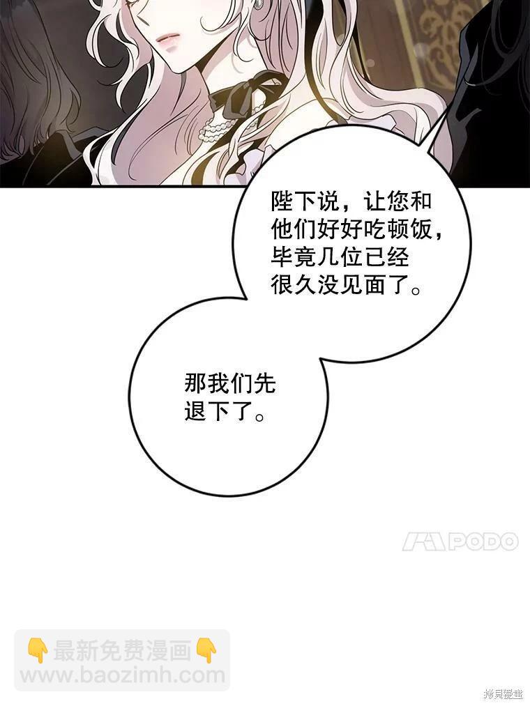 第76话58