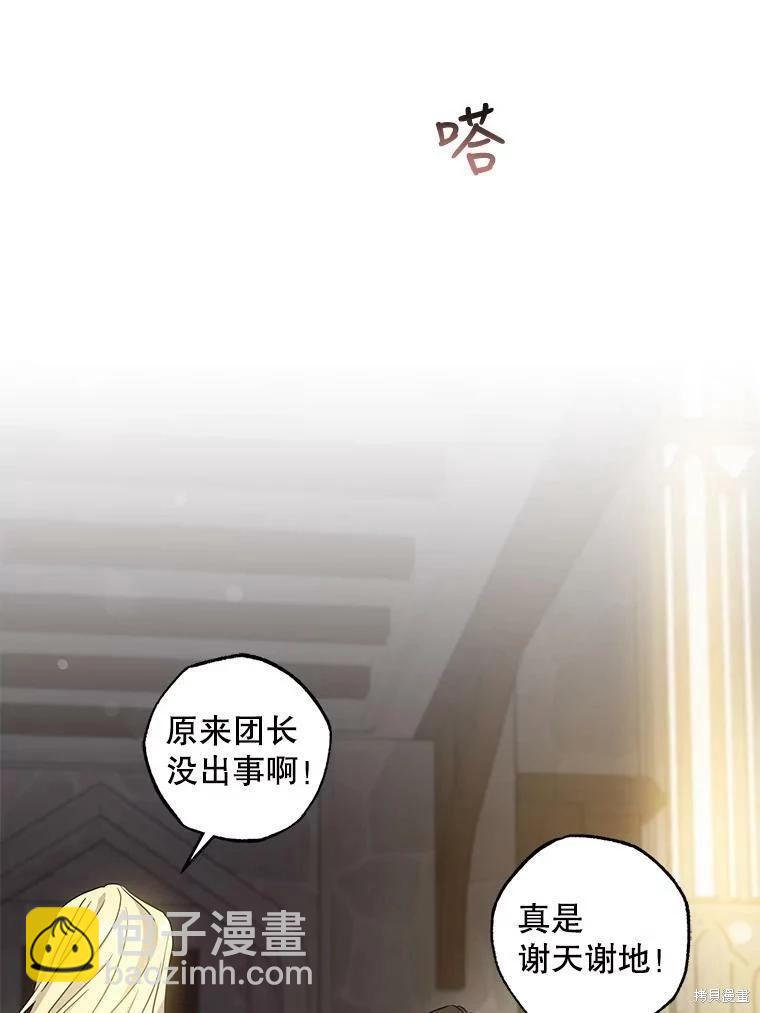 第76话59