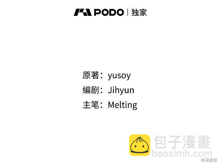 第76话6