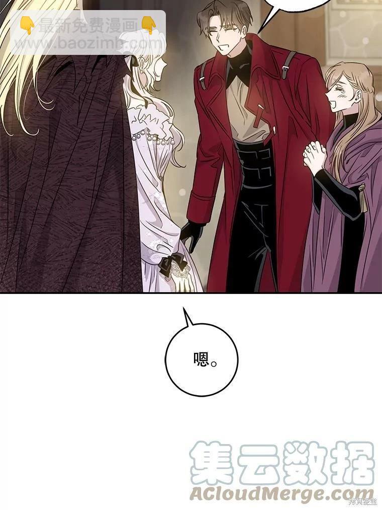 第76话60
