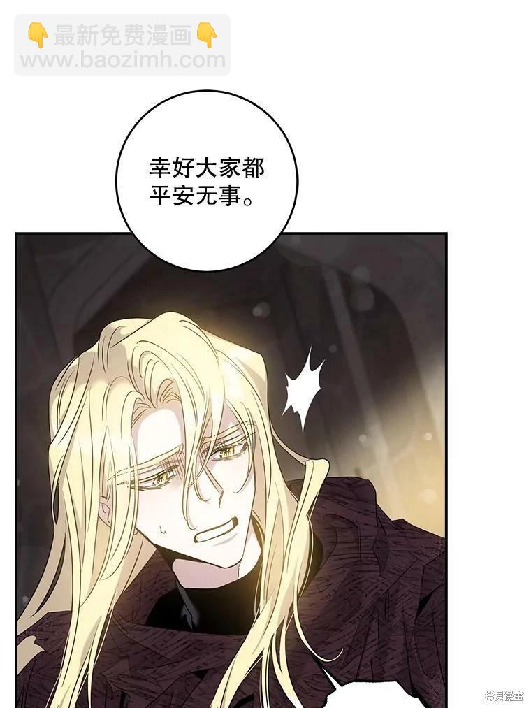第76话61