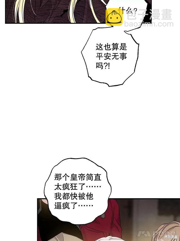 第76话62