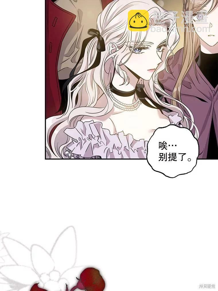 第76话63