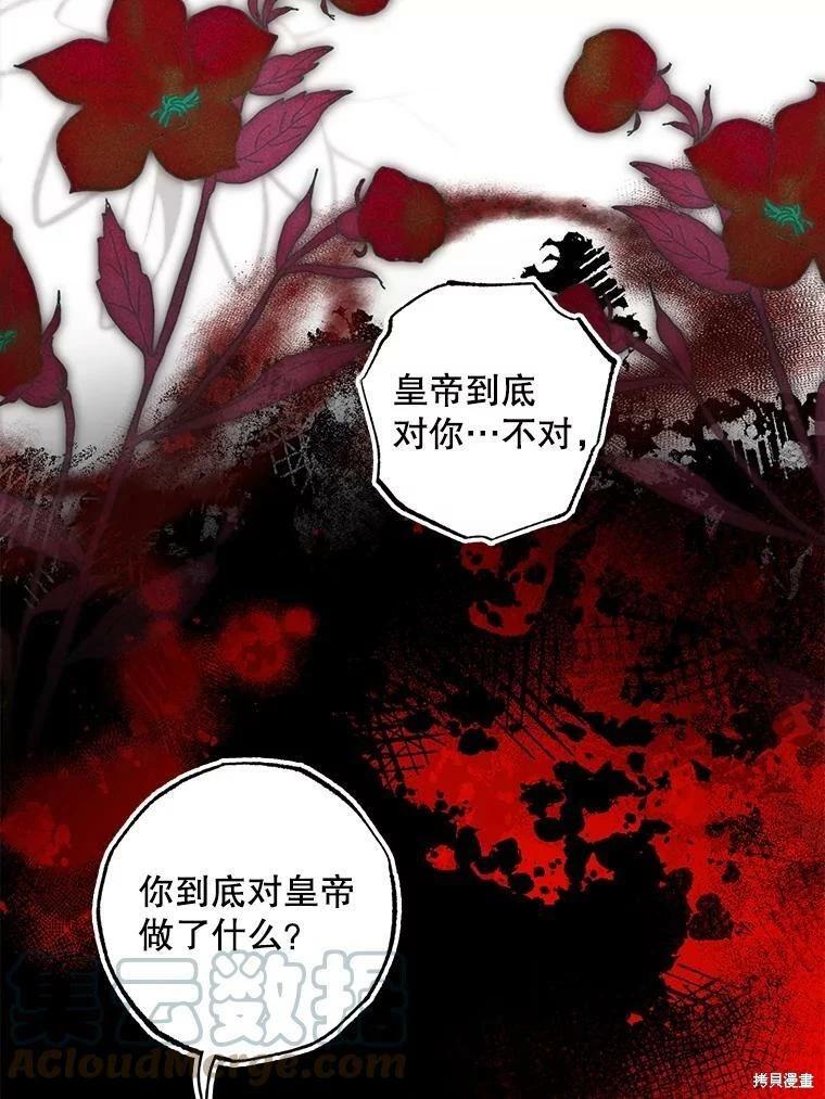 第76话64