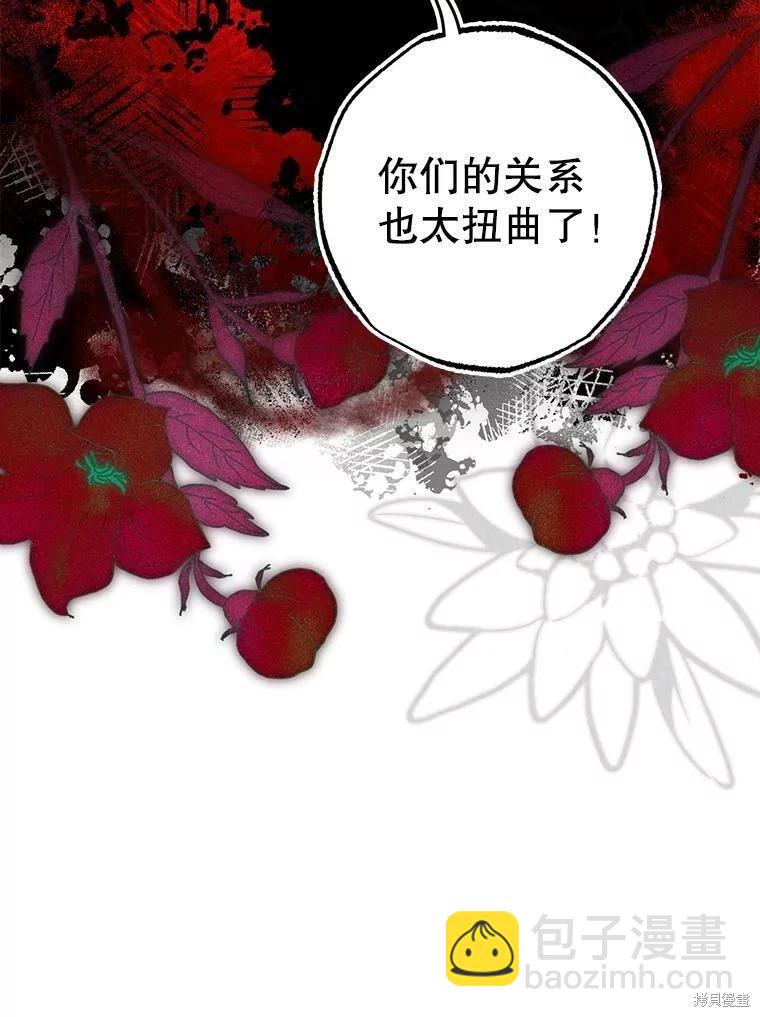 第76话66