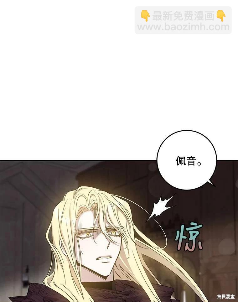 第76话67