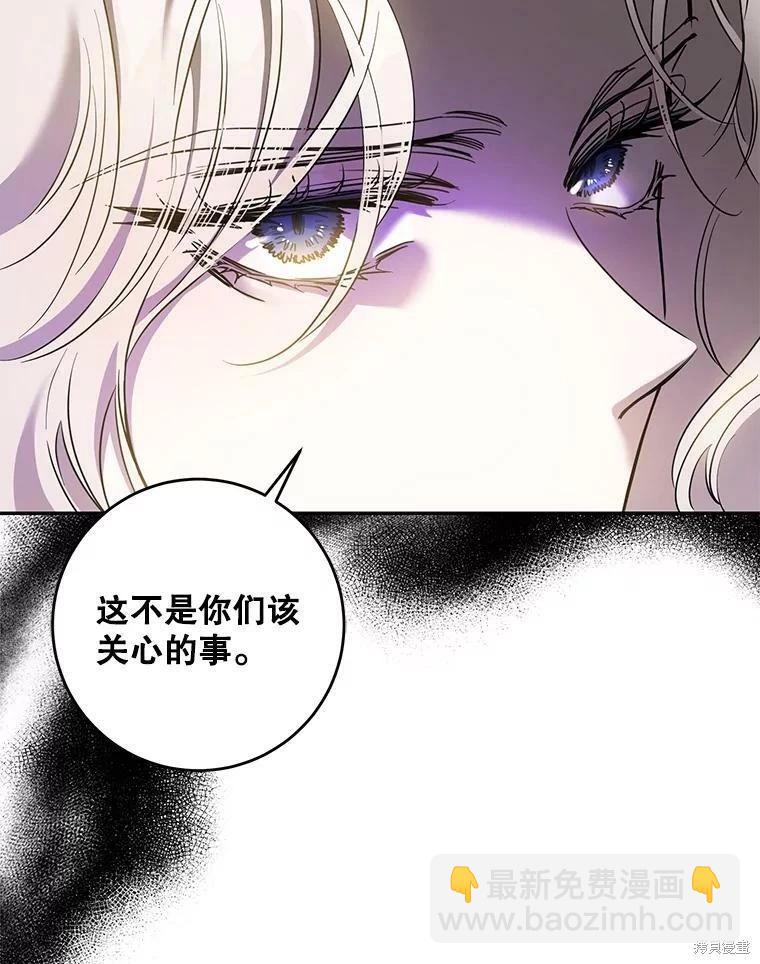 第76话69