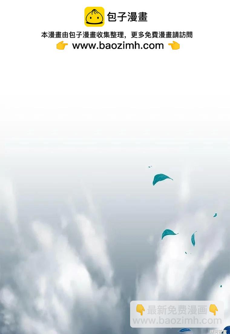 第76话7