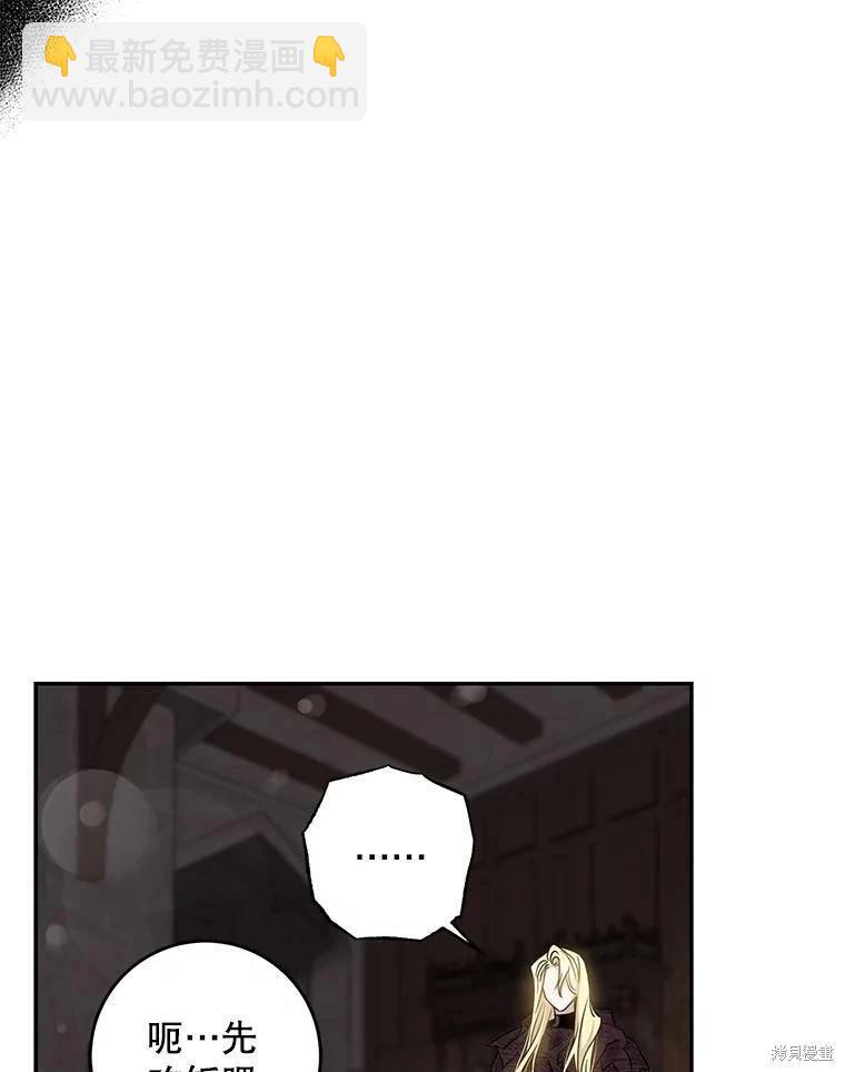 第76话70