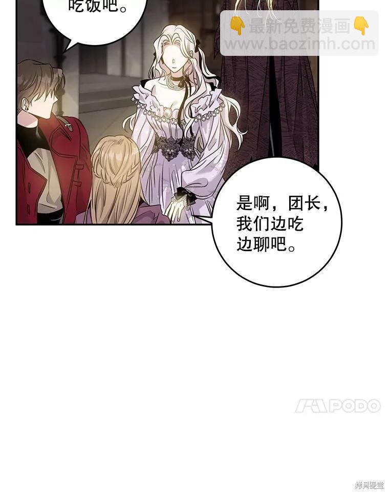 第76话71