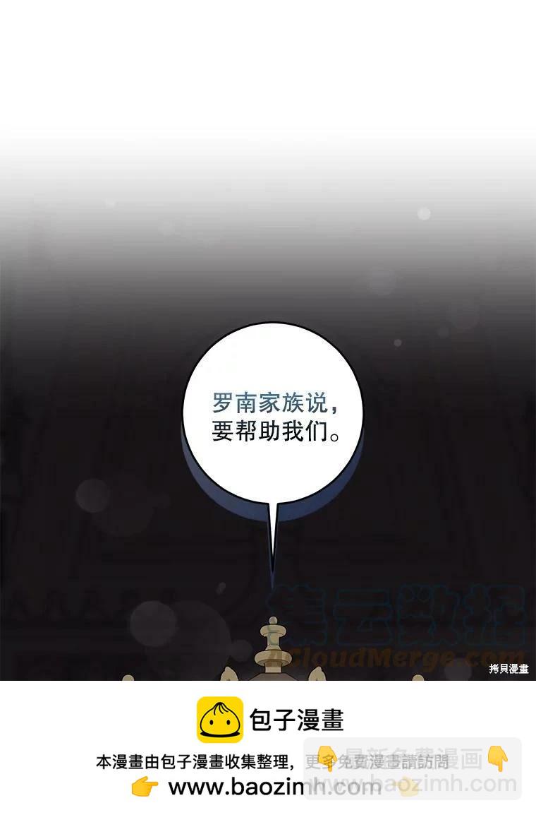 第76话72