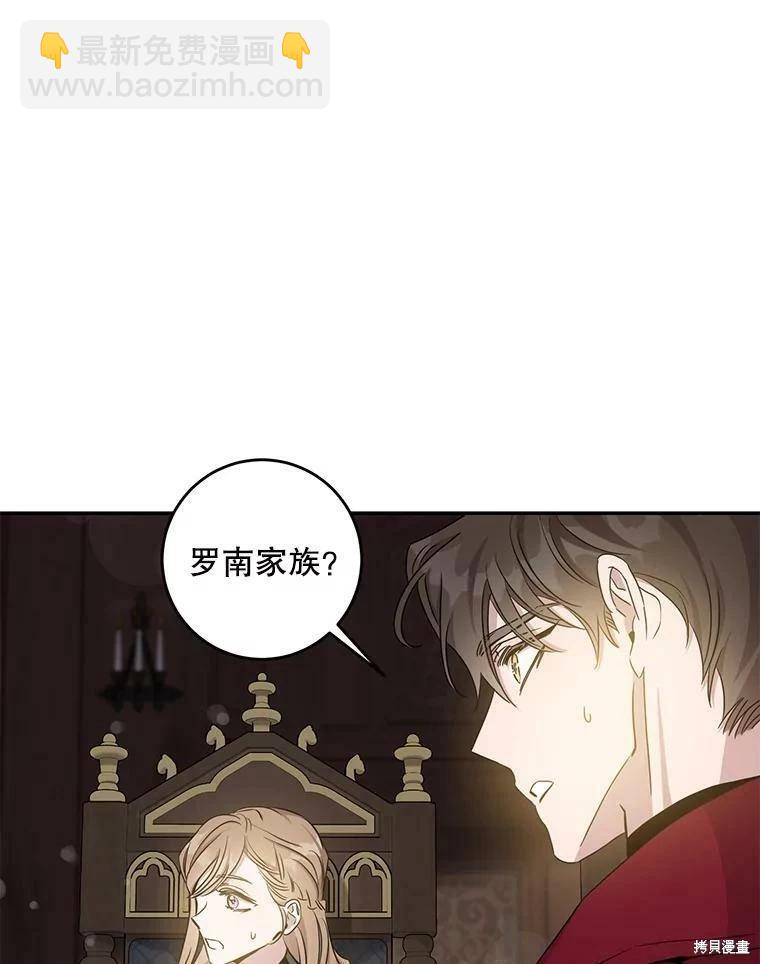第76话74