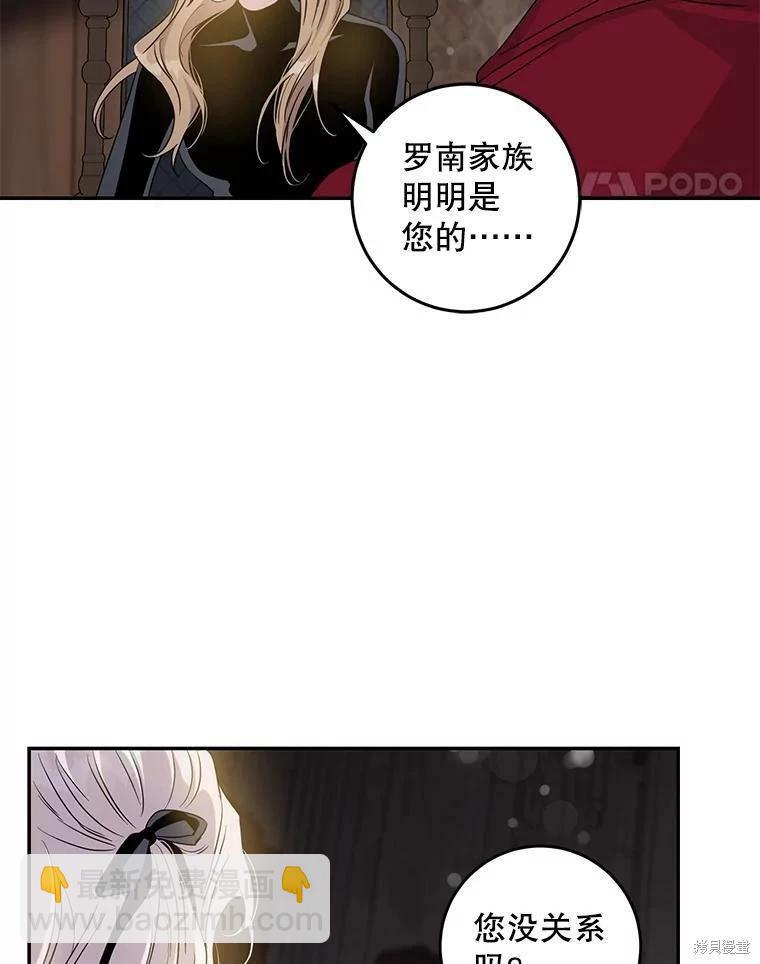 第76话75