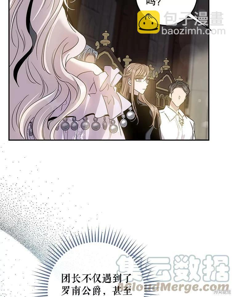 第76话76
