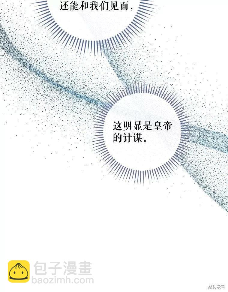 第76话77