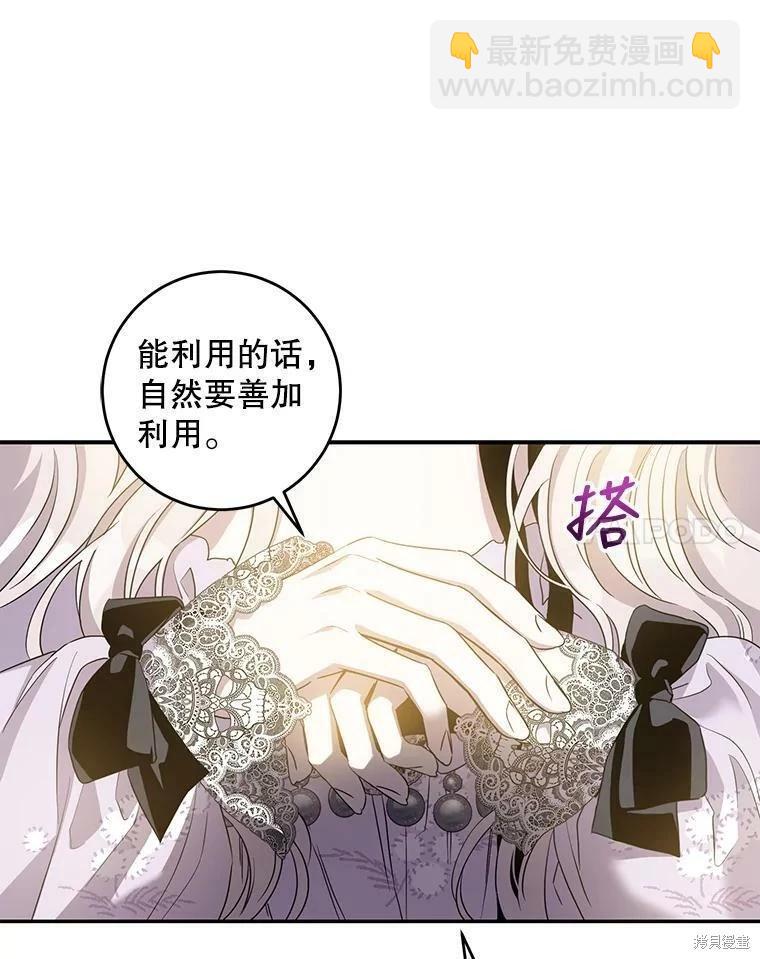 第76话78